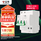 公牛（BULL）空氣開關 2P漏電保護斷路器 雙進雙出63A帶漏保LBE3-63E/63A-2P