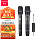 山水（SANSUI） K12 無線麥克風(fēng) 無線話筒一拖二 家庭ktv 卡拉ok 可充電家用k歌麥克風(fēng) K12【6小時續(xù)航+12米傳輸】