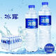 康師傅550ml*24瓶膜包小瓶出門旅游便攜裝正品包郵現(xiàn)貨速發(fā)冰露飲用水 冰露飲用水【550ml*24瓶膜包】