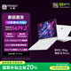 火影煥16Pro  銳龍R9HX 全能游戲本筆記本電腦(R9-8940HX 32G 1T RTX5060 3.2K屏 165Hz )