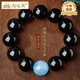 淘運閣五行補水黑曜石手串男海藍寶文玩佛珠手鏈送男士生日禮物送男友 【海藍寶】黑曜石手串（珠徑2.0）