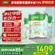 三棵樹漆（SKSHU）內(nèi)墻漆京粹抗甲醛凈味五合一墻面漆底面套裝51L【可調(diào)色 廠送】