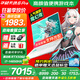華碩天選6 Pro 酷睿版 國(guó)家補(bǔ)貼20% 酷睿HX 16英寸電競(jìng)游戲本 筆記本電腦 酷睿i7-14650HX/RTX5060/魔幻青 16G內(nèi)存/1T高速固態(tài)硬盤 2.5K 16:10高刷高亮高色域