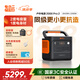 電小二【2度電新品】快充戶外電源2200W大功率大容量220V移動電源車載露營應(yīng)急戶外作業(yè)蓄電池2000Pro2