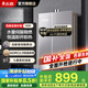 志高（CHIGO）【免費上門安裝】天然氣家用恒溫±0.2℃零膚感液化氣12升13升16升燃氣熱水器強排式 國家補貼15% 16L 水伺服穩(wěn)燃丨ECO節(jié)能丨七重靜音丨天然氣