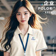 以羽高端冰絲棉polo衫工作服定制logo企業(yè)商務(wù)團體文化衫短袖T恤工裝 定制logo/圖案聯(lián)系客服 M
