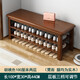百卡帝實(shí)木換鞋凳鞋柜門(mén)口家用入門(mén)坐凳一體多層網(wǎng)紅多功能坐式落地鞋架 兩層【長(cháng)100*寬30*高44】胡桃色