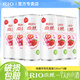 銳澳rio微醺雞尾酒330ml*6罐白桃青提楊梅荔枝味氣泡果酒甜酒聚會(huì)暢飲 草莓乳酸菌330ml*6罐