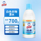 白貓白漂潔衣用漂水700g瓶裝白色衣物家用漂白水去除頑漬色斑 700g*1