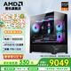 AMD銳龍7 7800X3D RTX5060ti RTX5070 七彩虹iGame顯卡電競游戲臺式組裝AI主機整機DIY全家桶組裝機 配置四 7800X3D RTX5070 海景房主機