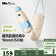 蕉下（beneunder）防紫外線遮陽(yáng)傘五折黑膠膠囊晴雨傘防曬傘BM525奶杏仁