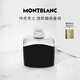 萬寶龍（MONTBLANC）傳奇男士淡香水50ml 七夕情人節(jié)禮物送男友 清新木質(zhì)香調(diào)