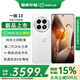 一加【國家補貼至高優(yōu)惠500】一加13 新品5G手機 白露晨曦 24GB+1TB 官方標配