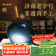 章丘鐵鍋舌尖上的中國手工鍛打物理不粘鍋熟鐵炒鍋無涂層鐵鍋32cm