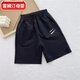 雷姆汀男童速干褲夏裝薄款兒童運動(dòng)短褲新款中大童冰絲寬松五分褲韓 黑色速干短褲 110 適合身高105厘米左右