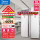 美的(Midea)大5匹柜機 柜式空調(diào) 大風(fēng)量 立體送風(fēng) 中央空調(diào)變頻冷暖一級能效冷靜星PA401 商用商鋪辦公室柜機 2匹 三級能效 冷暖變頻【220V】