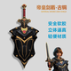 酷維漫兒童刀劍玩具男孩寶劍盾牌套裝軟膠武器cos道具古代兵器模型禮物 【60cm】帝皇劍+盾-古銅