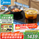 美的（Midea）電磁爐雙灶電磁灶家用3500W大功率電陶爐嵌入式可定時(shí)耐用大面板滑觸精控國(guó)家補(bǔ)貼ZDT3521Z