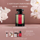 L'Artisan Parfumeur阿蒂仙之香【唯一官方】隱凡之路冥府之路香水50ml/100ml生日節(jié)日禮物男香水 隱凡之路淡香水 50ml