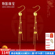 牧笛（MUDI） 18K黃金耳線(xiàn)女長(cháng)款流蘇金錢(qián)幣耳鉤彩金耳墜情人禮物送女友紀念