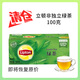 立頓（Lipton）茶包紅茶綠茶茉莉花茶烏龍茶葉辦公室下午茶奶茶原料酒店會(huì )議專(zhuān)供 （特價(jià)清倉）盒裝100g50包綠茶