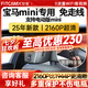 智看（FiTCAM）適用于寶馬迷你電動mini cooper one clubman專車專用行車記錄儀 【A款】mini記錄儀+送128G高速卡