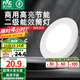 雷士（NVC） led筒燈簡約超薄高亮大瓦數(shù)工廠天花板嵌入式天花燈背景裝飾燈 2級能效-9W漆白正白-孔10-11cm