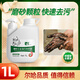 爾哈 EH 油污洗手液 EH-72 除油污磨砂顆粒工業(yè)砂沙汽車(chē)修理工去油污洗手膏粉1L