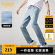 卡賓（CABBEEN）【涼感】薄款小腳牛仔褲男士2025夏新款破洞修身彈力休閑褲子 天藍(lán)色37 29 /170/M