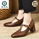 啄木鳥(niǎo)全牛皮方頭單鞋女2025春秋新款粗跟淺口丁字帶瑪麗珍女鞋 棕色【軟牛皮】 37