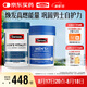 Swisse斯維詩男士復合維生素120片+雄風片120片維生素B族維生素C牡蠣精