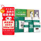 華夏萬(wàn)卷行楷練字帖 古詩(shī)詞常用字硬筆控筆訓練專(zhuān)用練習本初中生成人吳玉生唐詩(shī)宋詞臨摹描紅書(shū)法鋼筆行書(shū)練字貼8本