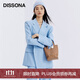 DISSONA迪桑娜女包2023款水桶包手提單肩包斜挎小包七夕禮物 棕色