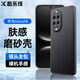 酷樂鋒 【膚感|抗指紋】適用華為nova14手機殼保護套huaweinova14手機套全包超薄磨砂背殼軟殼男女款黑
