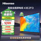 海信電視 43E2FD 43英寸 全高清人工智能 二級能效 Unibody全面屏平板超薄液晶電視 43英寸
