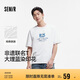 森馬（Semir）[商場(chǎng)同款]×藍(lán)續(xù)聯(lián)名款短袖T恤男2025夏裝純棉上衣101325100167