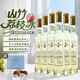 拉蒙塔尼【荔枝山竹香】法國進(jìn)口晚收甜白葡萄酒微醺 禮盒裝原酒進(jìn)口 晚收甜白六支【無(wú)杯】禮品