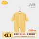 Aengbay昂貝 德絨嬰兒連體衣秋冬裝保暖內(nèi)衣打底衣新生兒衣服寶寶睡衣 黃色 66cm