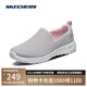 斯凱奇（Skechers）七夕禮物女鞋夏季網(wǎng)面健步鞋透氣懶人一腳蹬輕便休閑運(yùn)動(dòng)鞋15637
