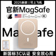 Zokd【國家3C認(rèn)證丨可上飛機】MagSafe磁吸充電寶移動電源20W超級快充超薄小巧便攜無線適用蘋果華為 【20000M】沙漠金 【所有手機通用】可上飛機·20W雙向快充