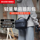 影仕匠相機包斜挎攝影包大疆Flip無(wú)人機收納包單肩背適用微單反佳能尼康索尼松下富士MiNi3/4KNEO內膽包 【新款熱銷(xiāo)】輕量單肩相機包