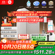 米家小米1200G Pro 雙核凈水器家用無(wú)罐廚下式8年RO濾芯凈水機 小米發(fā)布會(huì )MR 1253-A