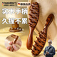 潮走德國(guó)品質(zhì)檀木梳子頭皮按摩梳天然檀木經(jīng)絡(luò)疏通頭部按摩神器刮痧 經(jīng)絡(luò)按摩梳-22齒