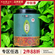 天福茗茶 茶葉 毛峰安徽 名優(yōu)綠茶 綠茶罐裝70克 2025年綠茶