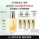 倩碧混皮黃油125ml無(wú)油清爽型乳液面霜補(bǔ)水修護(hù)敏感肌護(hù)膚品生日禮物