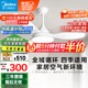 美的（Midea）風(fēng)扇燈餐廳吊扇燈led臥室48寸開葉扇三葉扇熟睡風(fēng)包安裝