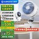 艾美特（AIRMATE）【白天鵝Pura】空氣循環(huán)扇負離子凈化32檔直流變頻家用輕音落地扇自動(dòng)搖頭電風(fēng)扇語(yǔ)音一級能效157