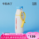 和序吸管保溫杯雙飲杯學(xué)生便攜大容量高顏值辦公室保冰杯情人節(jié)禮物