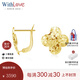 WithLove黃18K金碎碎冰四葉草素金耳環(huán)高級風(fēng)時尚百搭耳飾女 黃18K金/現(xiàn)貨