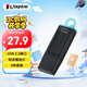 金士頓（Kingston）64GB USB3.2 Gen 1 U盤 DTX 大容量U盤 時(shí)尚設(shè)計(jì) 輕巧便攜 學(xué)習(xí)辦公投標(biāo)電腦車載通用